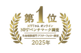 ソニー生命、NTTコム オンライン NPS®ベンチマーク調査2025「生命保険部門 アフターフォロー調査」4年連続で第1位を受賞!