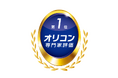 ソニー生命、2026年 オリコン顧客満足度®調査「個人年金保険（専門家評価）」＆「学資保険（専門家評価）」総合1位を獲得！！