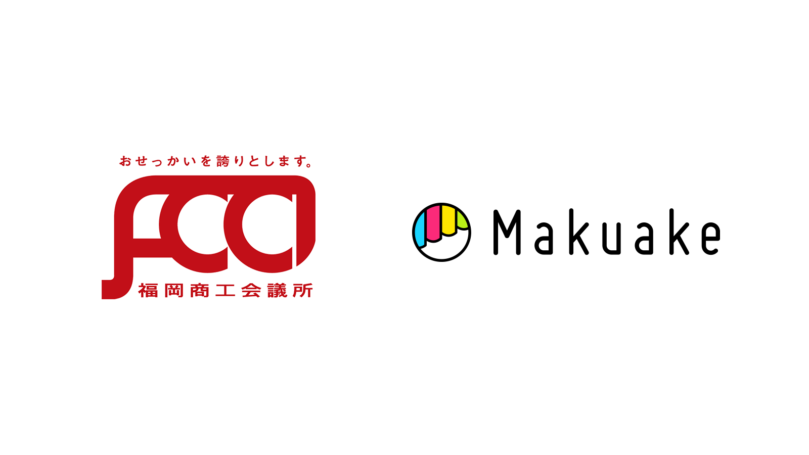 福岡県内事業拡大により協力業者様募集中です。