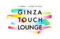体験型ポップアップ「Makuake GINZA TOUCH LOUNGE」をマクアケとSB C&Sが7月9日〜17日にソフトバンク銀座で開催