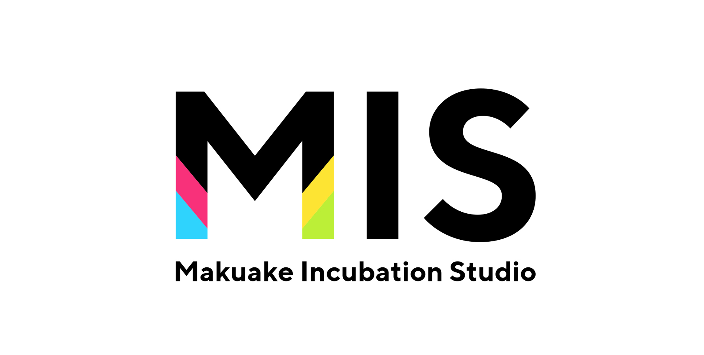 Makuake Incubation Studio（MIS）」が、ゼロから具体的な商品販売まで 