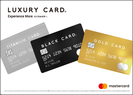 Mastercard最上位クラスのブランドとして新富裕層向けにサービスを展開するluxury Card 全長35mにわたってラグジュアリーカードが新宿駅地下中央通路をジャック Black Card 株式会社のプレスリリース