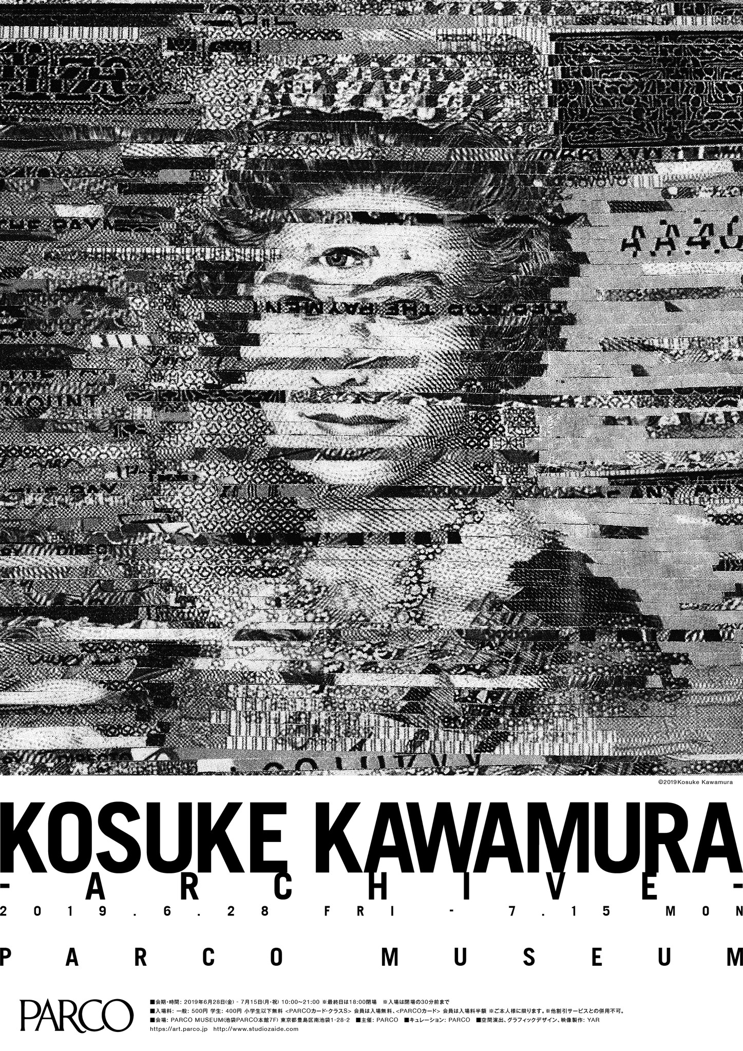 河村康輔 Kosuke Kawamura コラージュ オリジナル作品 | exilien.my