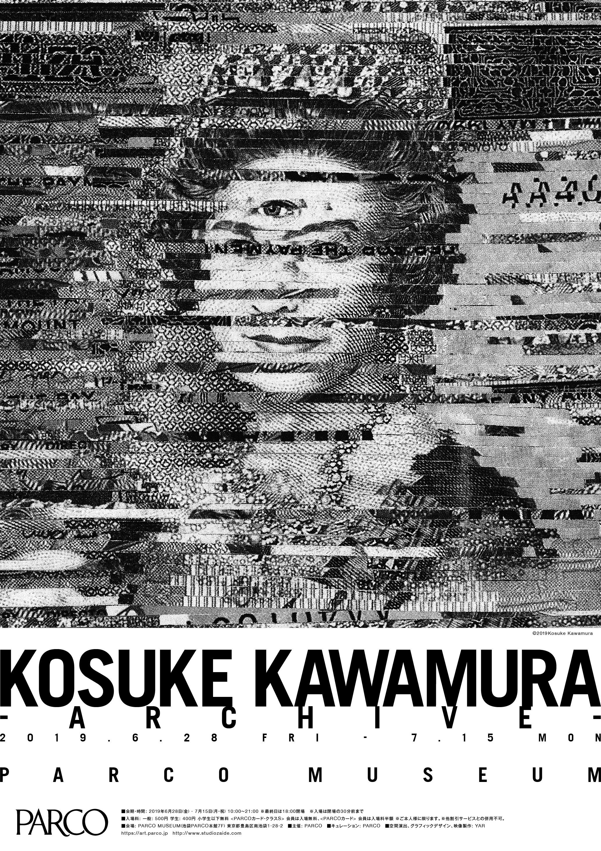 河村康輔 コラージュアート kousuke kawamura