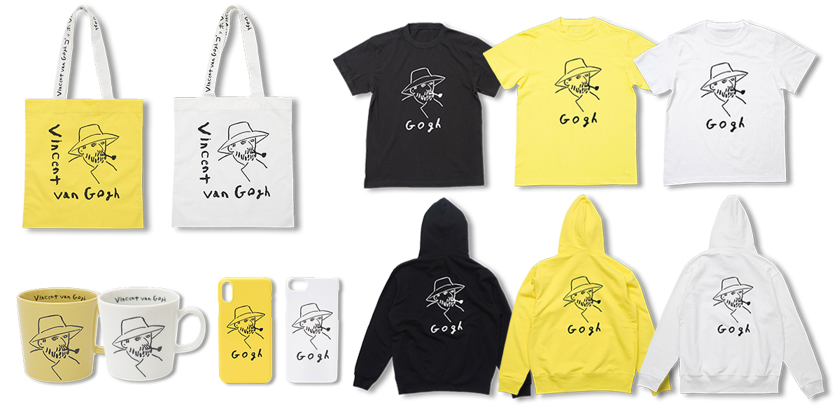 ニシクボサユリ ゴッホ展 パーカー