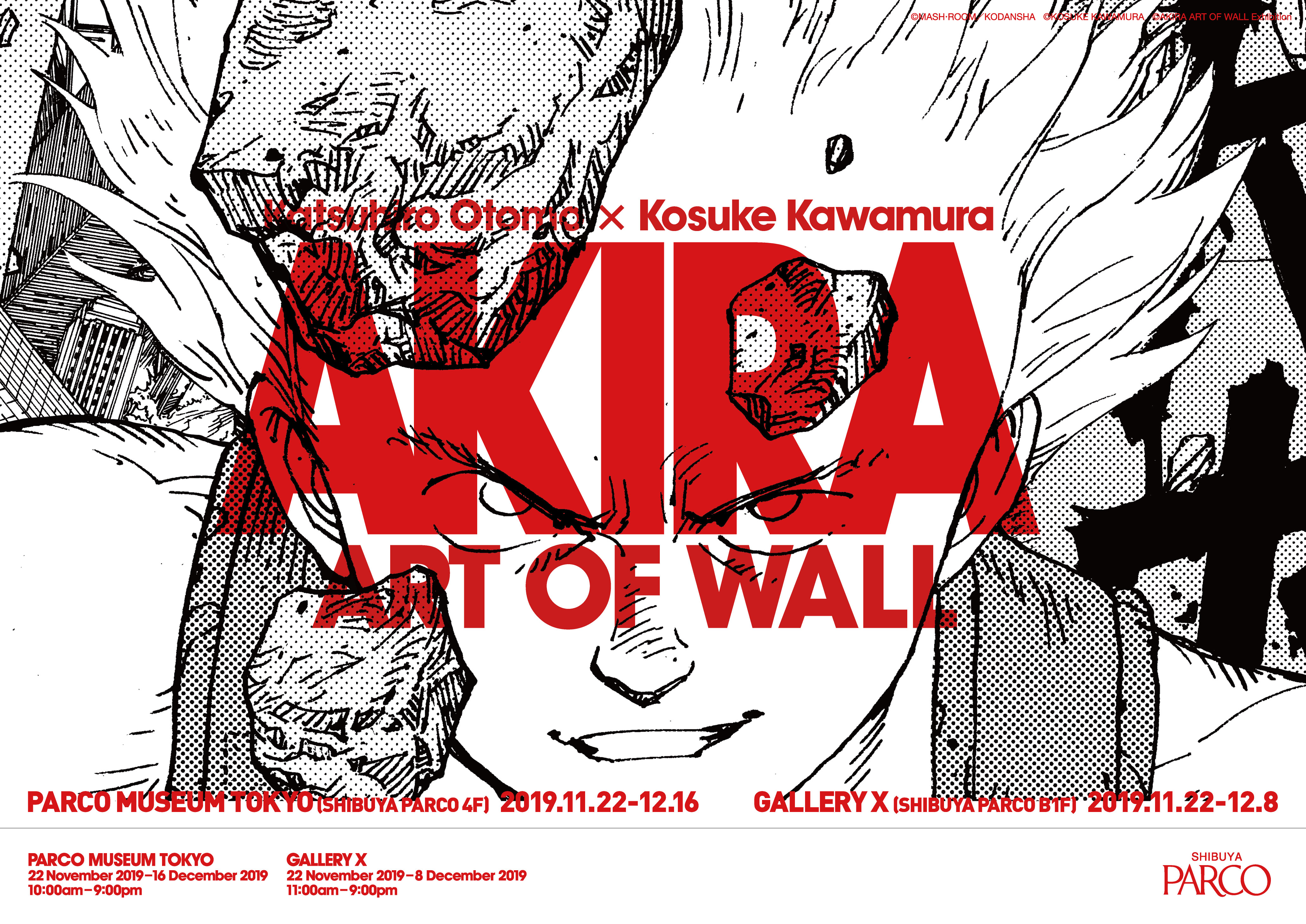 新生渋谷PARCOのオープニングエキシビジョン。AKIRA ART OF WALL AKIRA 