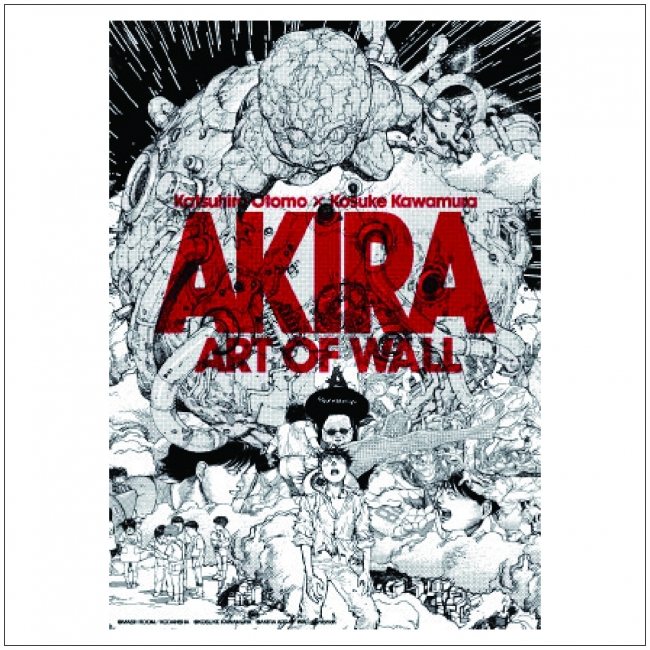 新生渋谷PARCOのオープニングエキシビジョン。AKIRA ART OF WALL AKIRA