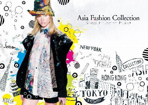 Asia Fashion Collection東京ステージ」 各界の著名人がアジアの若手 ...