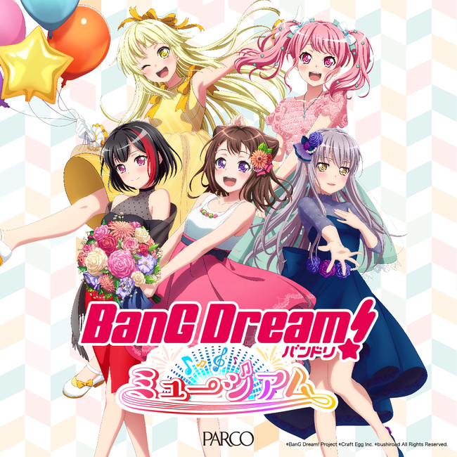 (C)BanG Dream! Project (C)Craft Egg Inc. (C)bushiroad All Rights Reserved.
