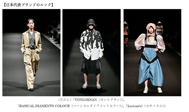 Asia Fashion Collection 世界に挑む日本とアジアの若手デザイナーが集結 日本代表3 ブランドが決定 全国ナンバーワンを目指す 中高生デザイナートップ3 も決定 株式会社パルコのプレスリリース