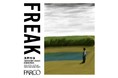 浅野忠信の最新展覧会『TADANOBU ASANO EXHIBITION “FREAK”』 いよいよ4/9(金)より開幕!会場でネオシルク版画、展覧会オリジナルグッズを販売!