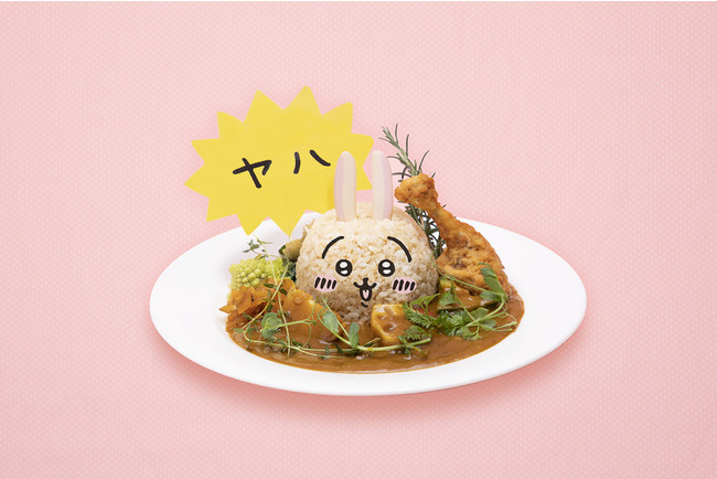 うさぎのウラヤハカレー　1,400円（税込 1,540円）