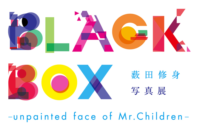 写真家 薮田修身が捉えたmr Childrenの素顔 薮田修身写真展 Black Box Unpainted Face Of Mr Children 開催 株式会社パルコのプレスリリース