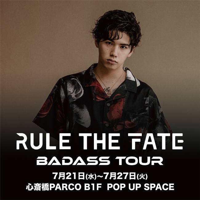 rule the fate   MFS マイファス