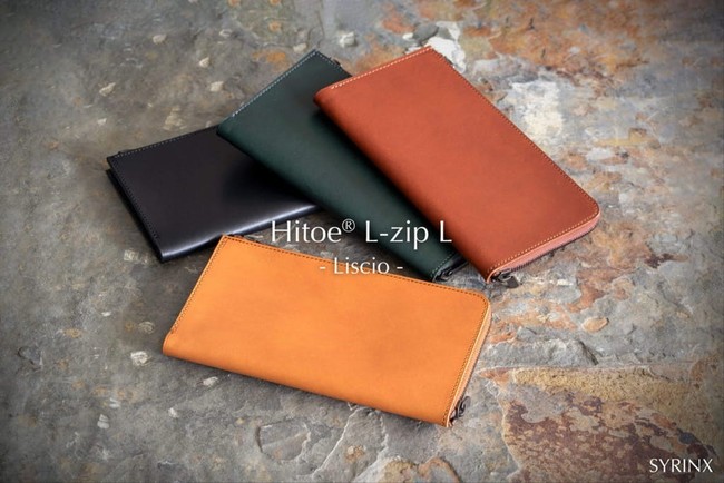 建築家 佐藤宏尚による“小さな薄い長財布”「HITOE® L-zip L -Liscio 