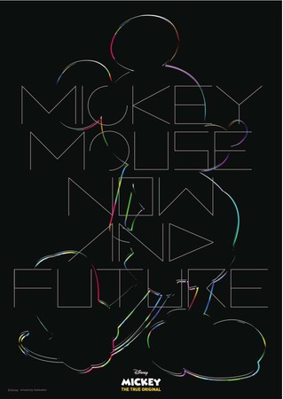 エンタメ/ホビーMickey Mouse Now and Future Edition ②