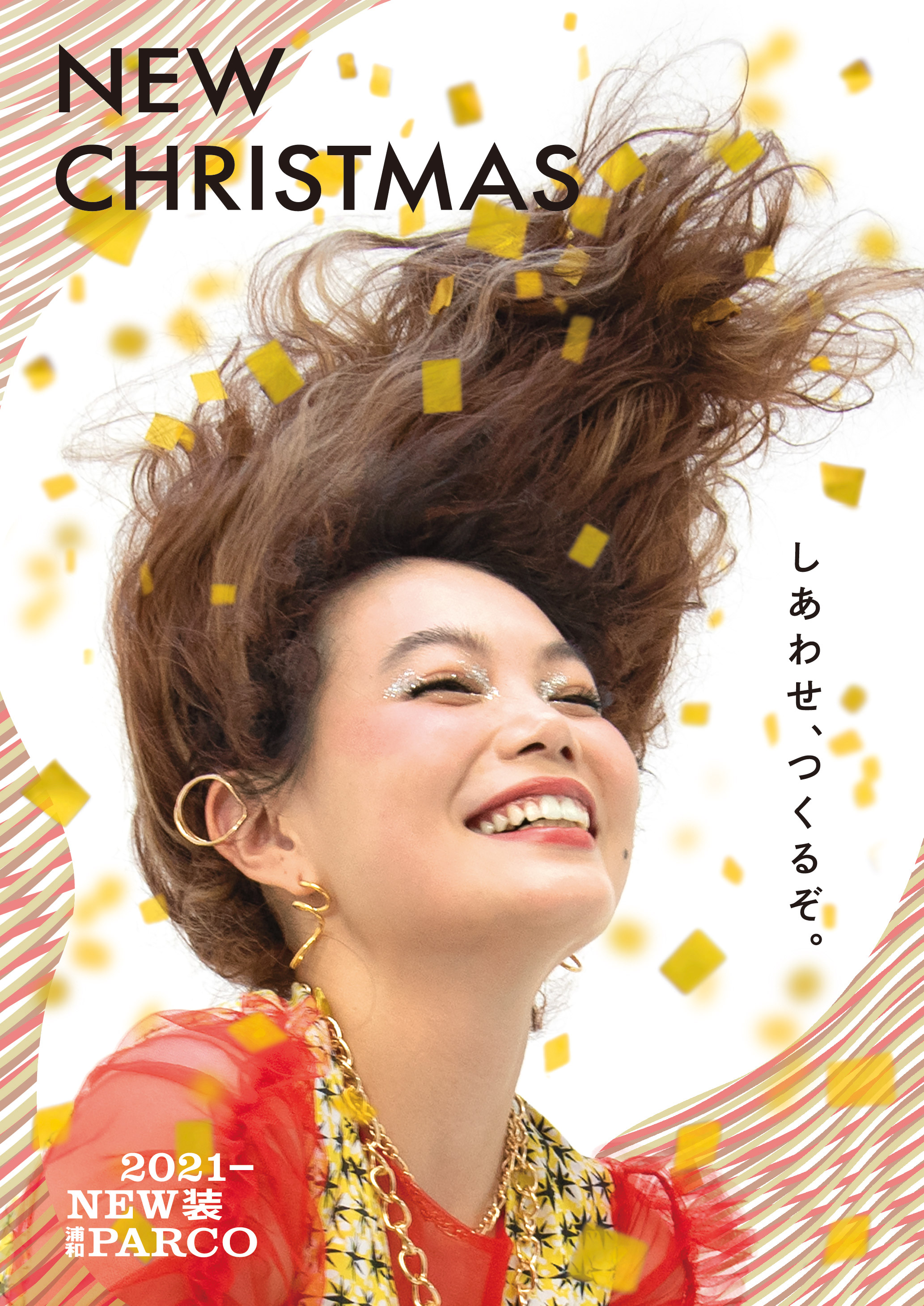 浦和parco 21秋 New Renewal 全国初出店となるベイクルーズ3ブランド複合業態など計4店舗が1fに11月26日 金 グランドオープン 株式会社パルコ のプレスリリース 浦和parco 21秋 New Renewal 全国初出店となるベイクルーズ3ブランド複合業態など計4店舗が1fに11月26日 金 グランドオープン 株式会社パルコ のプレスリリース