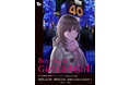 桂正和によるラブストーリー名作「I"s」「電影少女」恋する展示&ショップが渋谷PARCOに登場!