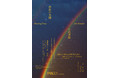 写真家・小浪次郎 新作写真展「黄色い太陽－Burning Drop－」PARCO MUSEUM TOKYOにて12月24日（金）より開催！オリジナルTシャツを会場限定で販売決定！