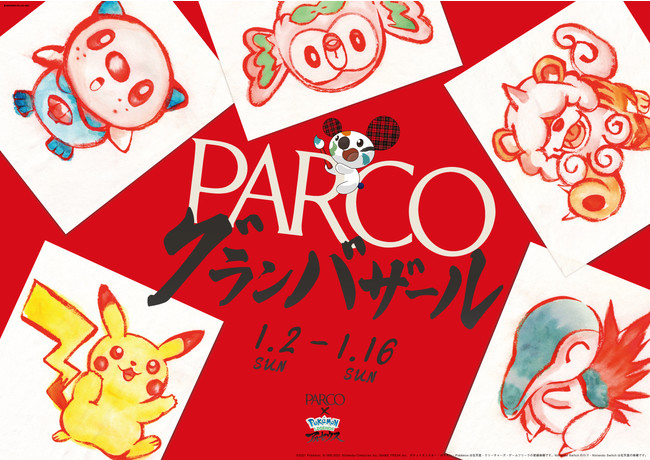 © 2021 PARCO CO.,LTD.©2021 Pokémon. ©1995-2021 NintendoCreatures Inc.GAME FREAK inc.