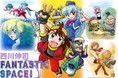 西川伸司 漫画家33周年の集大成！漫画作品が一堂に会する初の『原画展FANTASTIC SPACE！開催＆画集限定出版』プロジェクト！