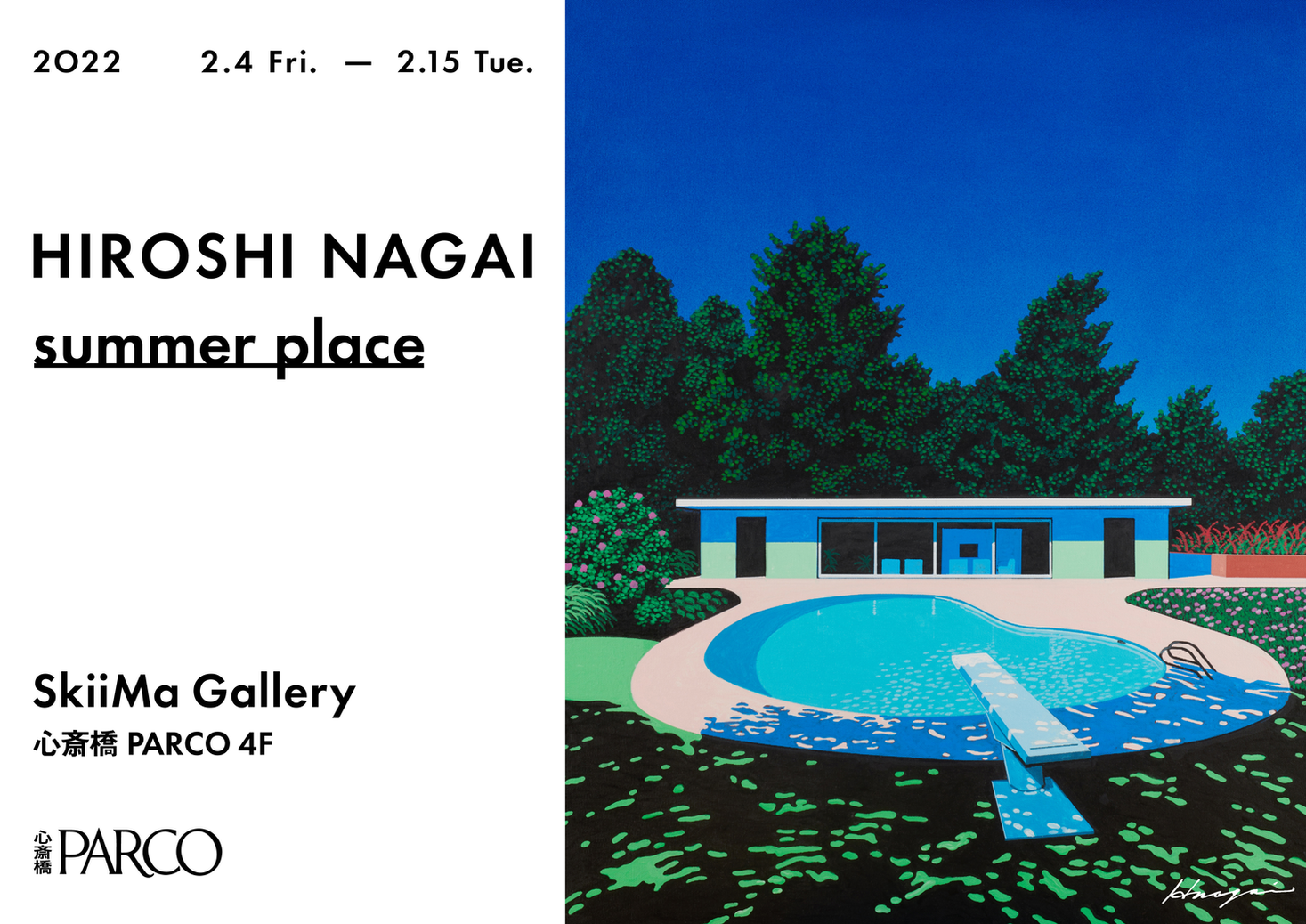 HIROSHI NAGAI「summer place」展 開催記念アイテムを期間限定