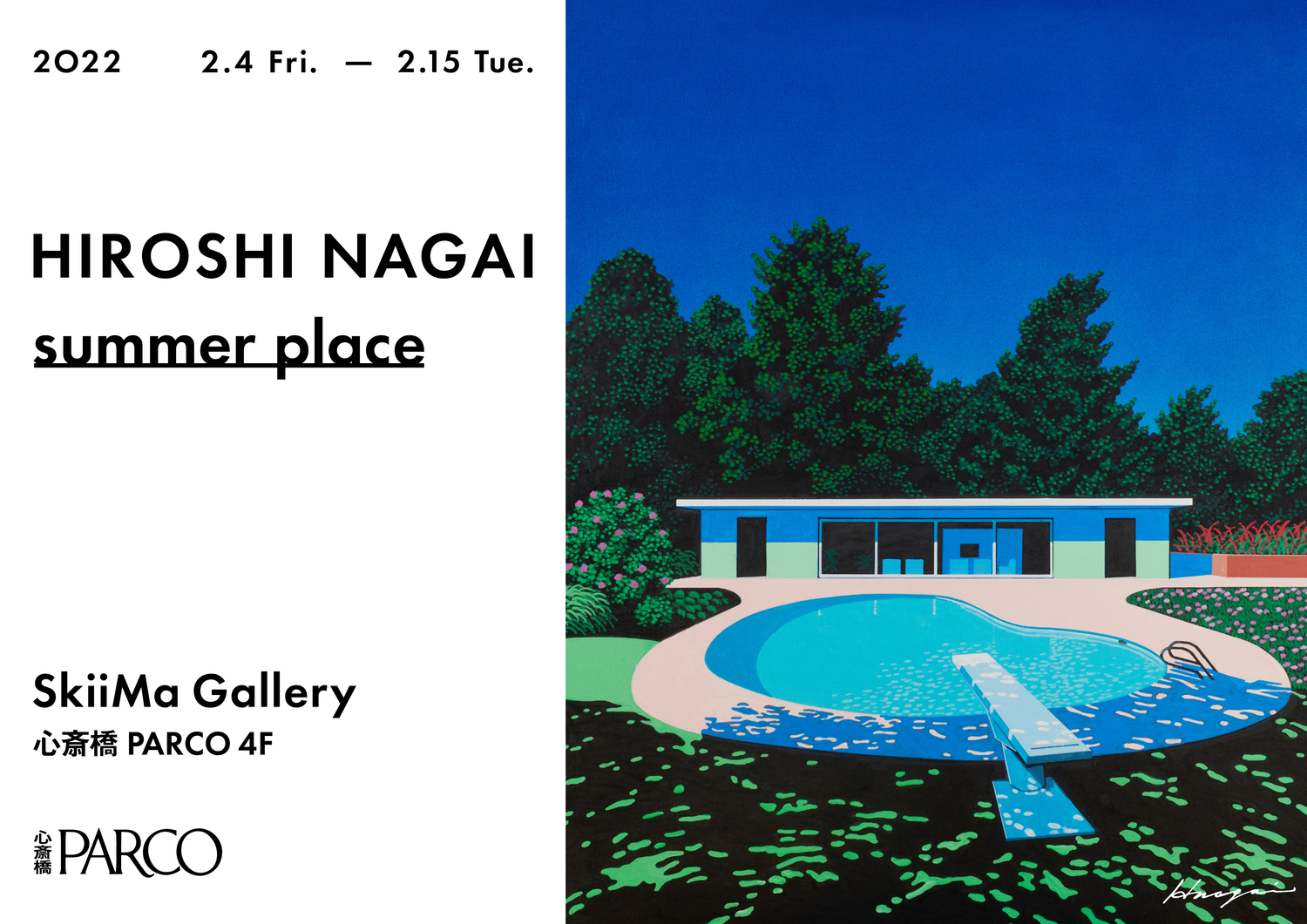 HIROSHI NAGAI「summer place」展 開催記念アイテムを期間限定で受注