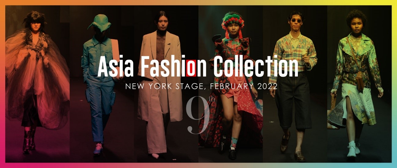 Afc 9thで選出されたアジアを代表する若手デザイナーがランウェイデビュー ニューヨーク ファッション ウィークに参加 株式会社パルコのプレスリリース