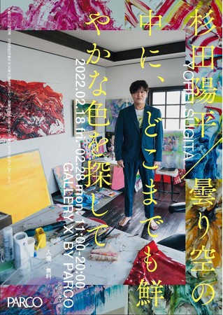 メインビジュアル メインビジュアル