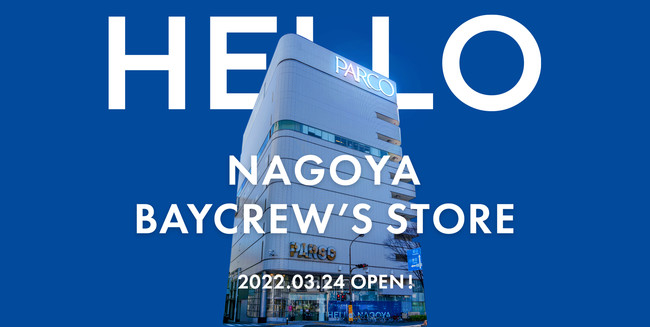 ベイクルーズが運営するグルーピングストア Baycrew S Store の2号店が名古屋parco南館に3 24 木 オープン 時事ドットコム