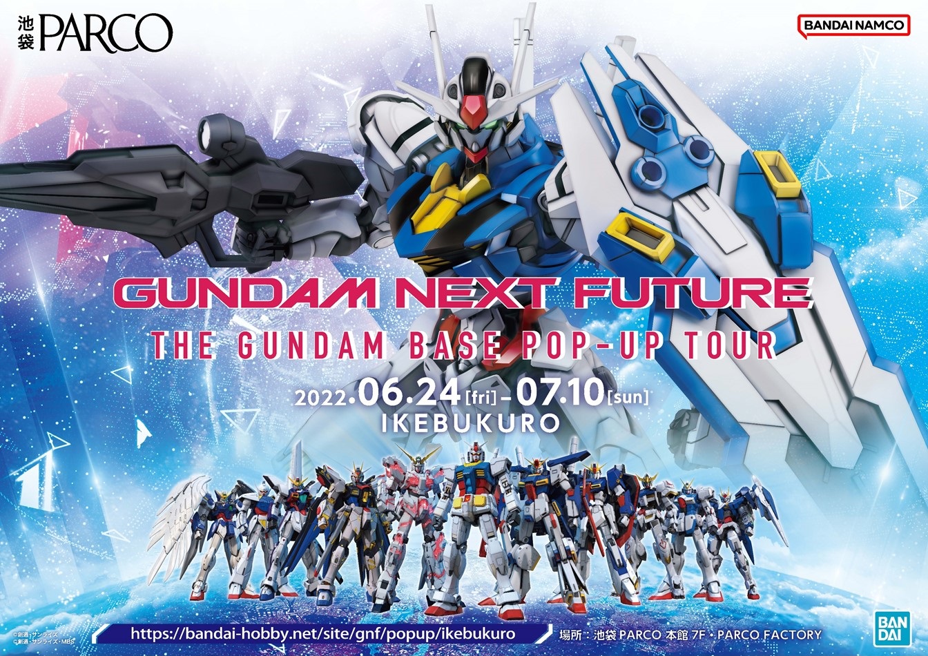 池袋PARCOにて2022年6月24日(金)より開催！『GUNDAM NEXT FUTURE THE