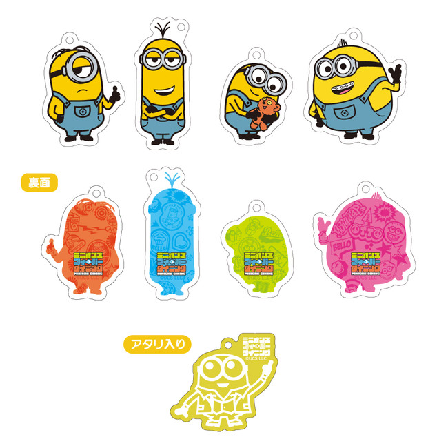 ガチャガチャ アクリルキーホルダー(全5種)1個 400円 ガチャガチャ アクリルキーホルダー(全5種)1個 400円