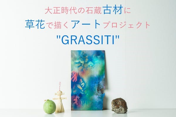 人気の定番 【新品】立体アート 1点物 ミッドナイト その他 純正買取 ミッドナイト 1点物 セール!【新品】立体アート その他