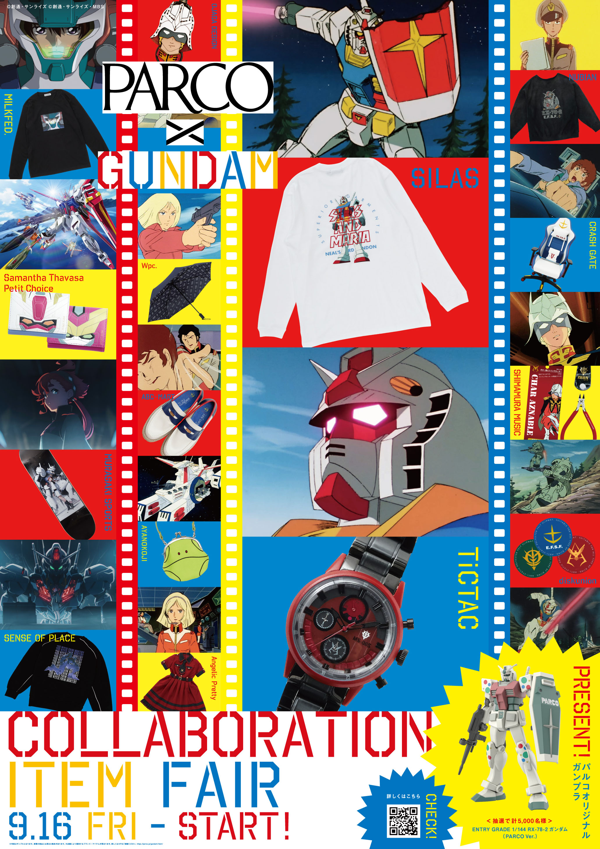 PARCO×GUNDAM COLLABORATION ITEM FAIR 9月16日(金)より全国のPARCOに