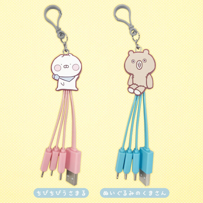 マルチケーブル アダプタ ¥1,980 マルチケーブル アダプタ ¥1,980