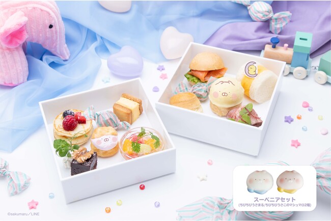 ちびちびうさまる おもちゃばこのプチフール スーベニアセット 3,860円 ちびちびうさまる おもちゃばこのプチフール 単品 2,860円 ちびちびうさまる おもちゃばこのプチフール スーベニアセット 3,860円 ちびちびうさまる おもちゃばこのプチフール 単品 2,860円