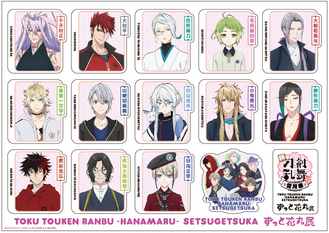 ステッカーシートE(13キャラ+ロゴ) ステッカーシートE(13キャラ+ロゴ)