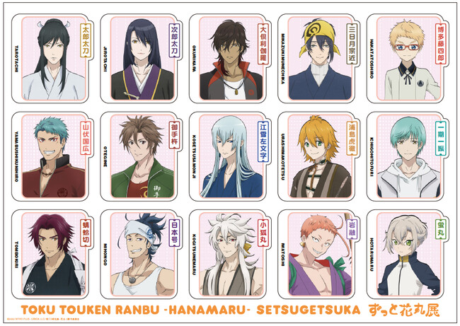 ステッカーシートC(15キャラ) ステッカーシートC(15キャラ)