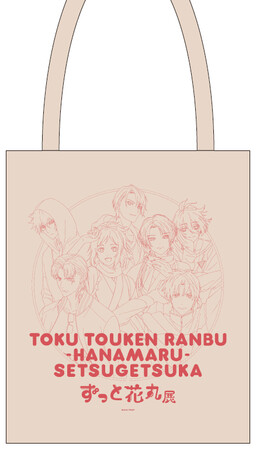展覧会オリジナル線画トートバッグ 1,500円(税込) 展覧会オリジナル線画トートバッグ 1,500円(税込)