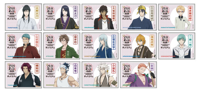 トレーディングアクリル名刺カードC14種 トレーディングアクリル名刺カードC14種