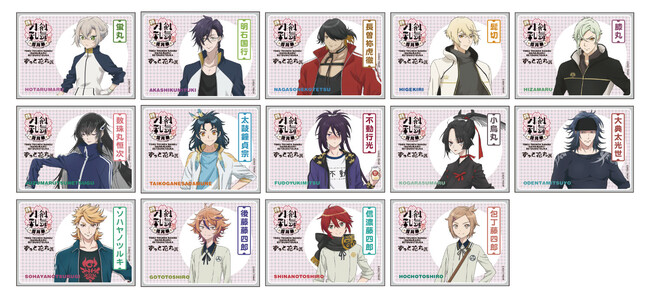 トレーディングアクリル名刺カードD14種 トレーディングアクリル名刺カードD14種