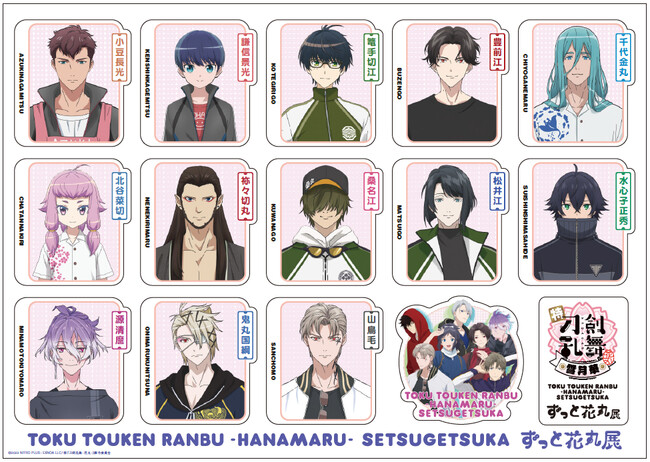 ステッカーシートF(13キャラ+ロゴ) ステッカーシートF(13キャラ+ロゴ)