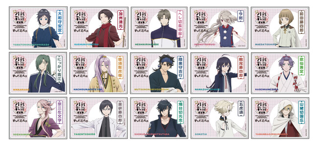 トレーディングアクリル名刺カードA15種 トレーディングアクリル名刺カードA15種