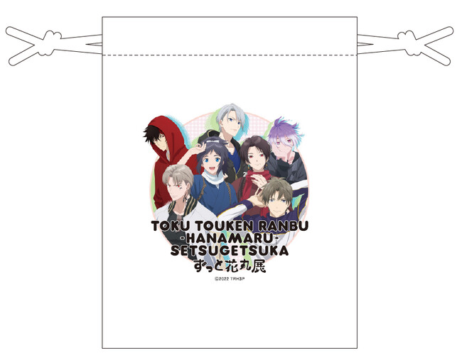 展覧会オリジナル金平糖入り巾着 1,200円(税込) 展覧会オリジナル金平糖入り巾着 1,200円(税込)