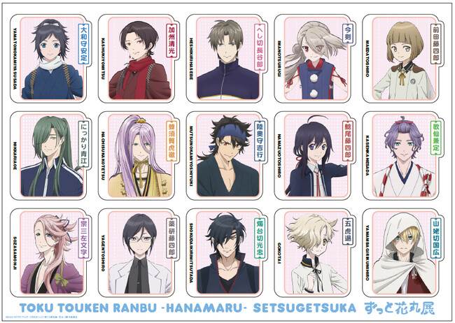 ステッカーシートA(15キャラ) ステッカーシートA(15キャラ)