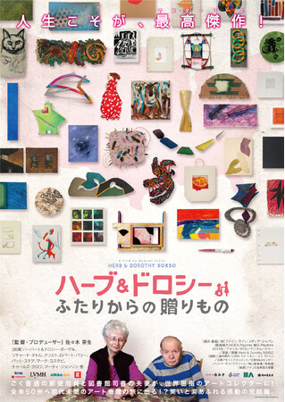 (C)2013 Fine Line Media,Inc. All Rights Reserved.