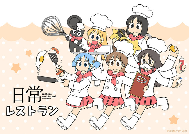 メインビジュアル