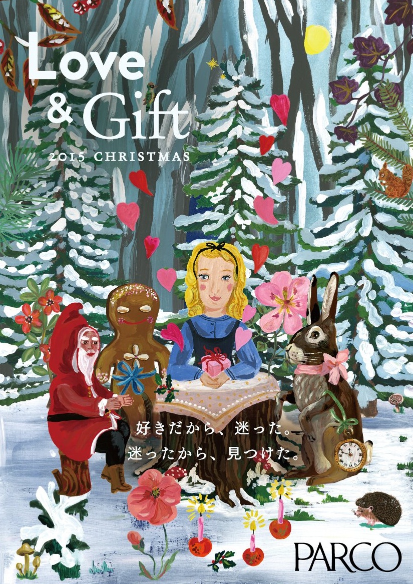 Parco新ギフトキャンペーン Love Gift 2015 Christmas スタート ナタリー レテのグラフィックを 牧野惇がアニメーション化した新広告をリリース 株式会社パルコのプレスリリース