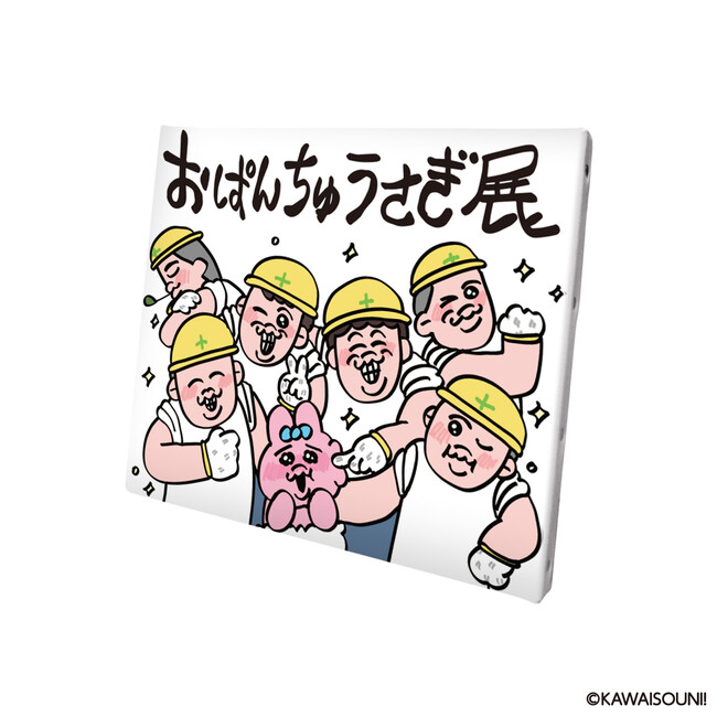 キャンバスアート(F3サイズ) 3,850円 キャンバスアート(F3サイズ) 3,850円