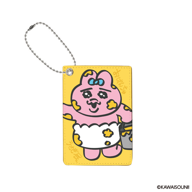 パスケース 1,650円 パスケース 1,650円